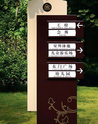 重慶大型商場標(biāo)識導(dǎo)視系統(tǒng)設(shè)計(jì)！