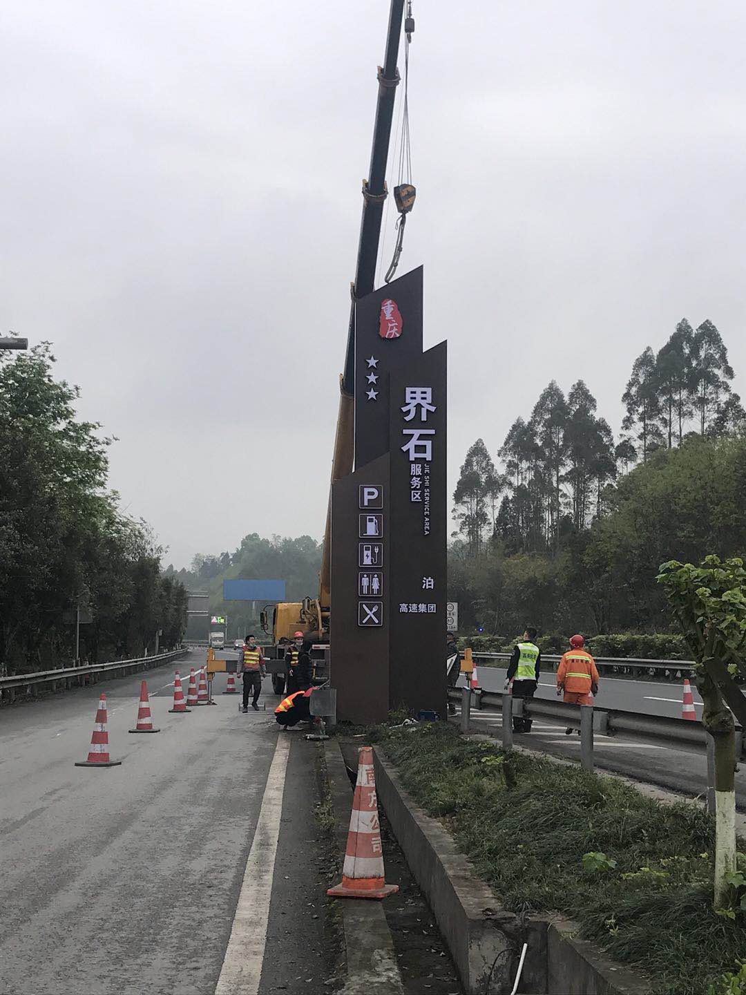 水江、界石服務區(qū)導向系統(tǒng)