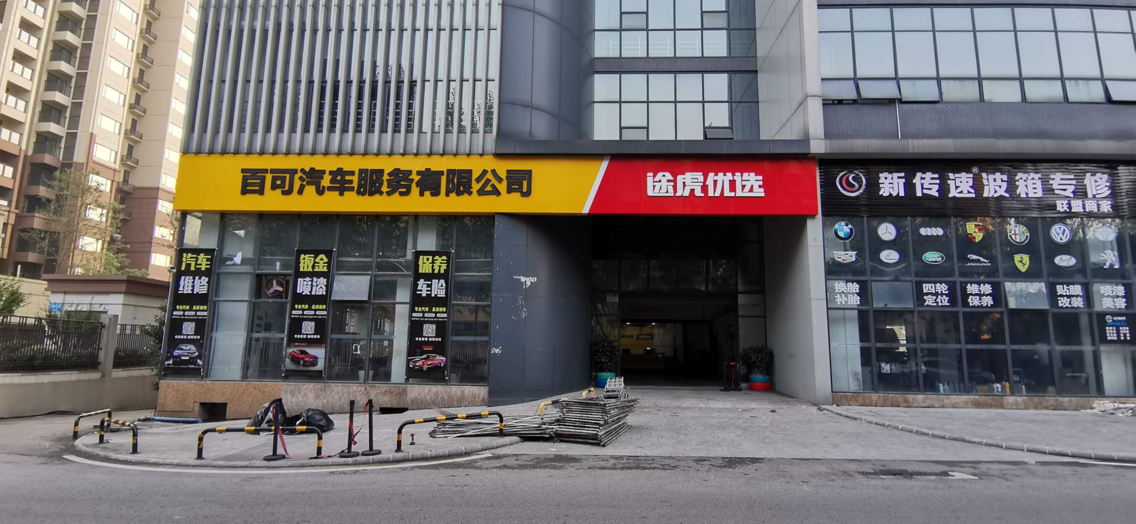 渝中1